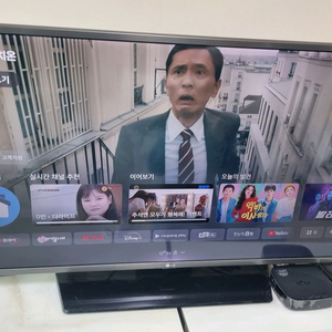 인천 LG Full HD 40인치 TV 모니터도 됩니다