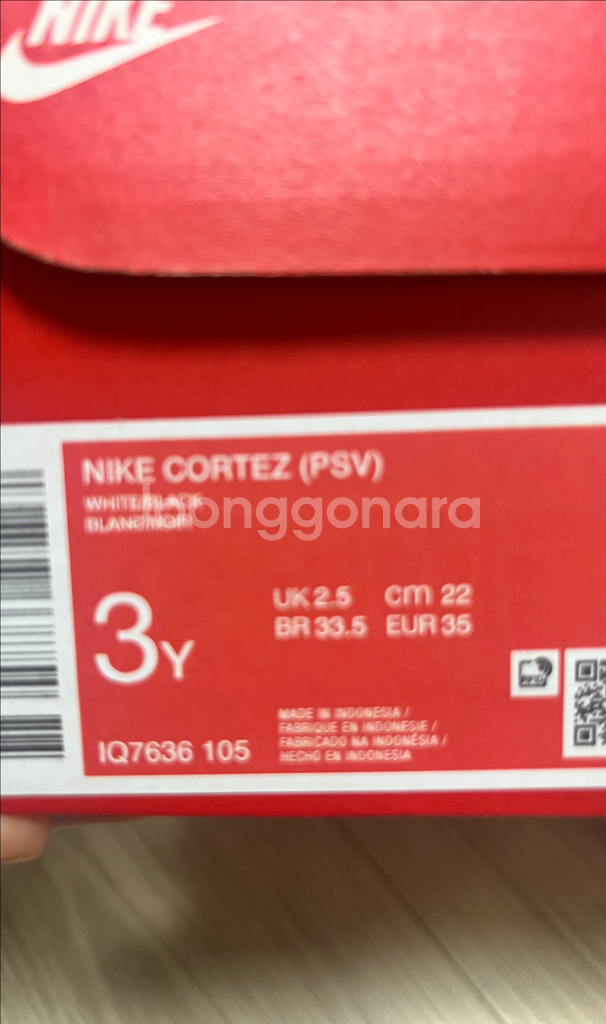 나이키 코르테즈 키즈 새상품--4