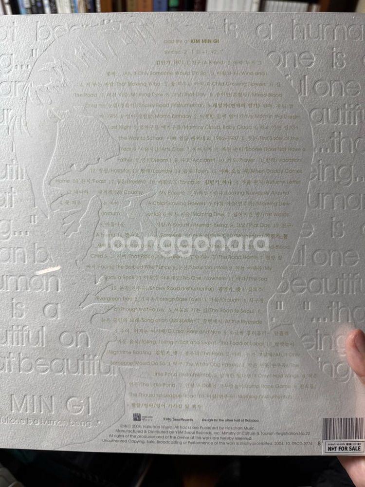 김민기 Past Life CD 6장세트--1