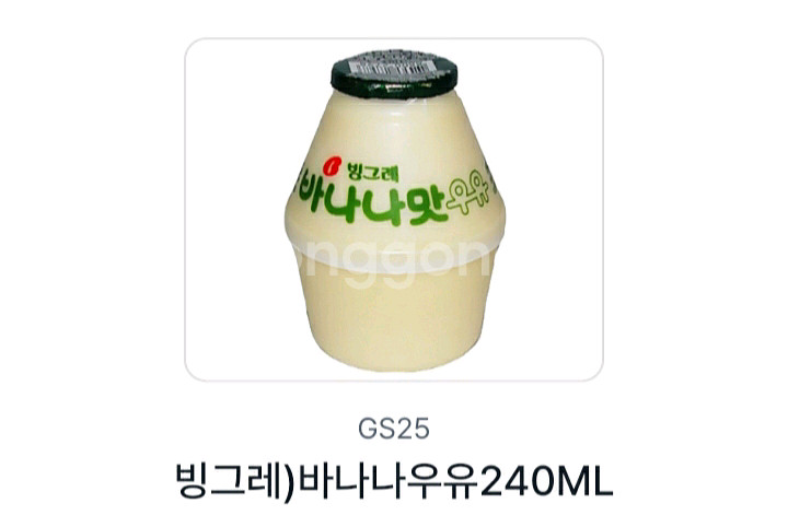 GS25 ) 바나나우유--0