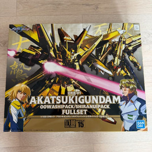 아카츠키 건담 1/100 무등급 오오와시 시라누이 풀세트