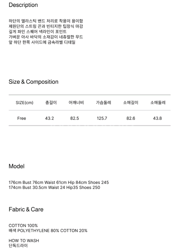 르윗 레이스 패치 블라우스 lace patch blouse--4