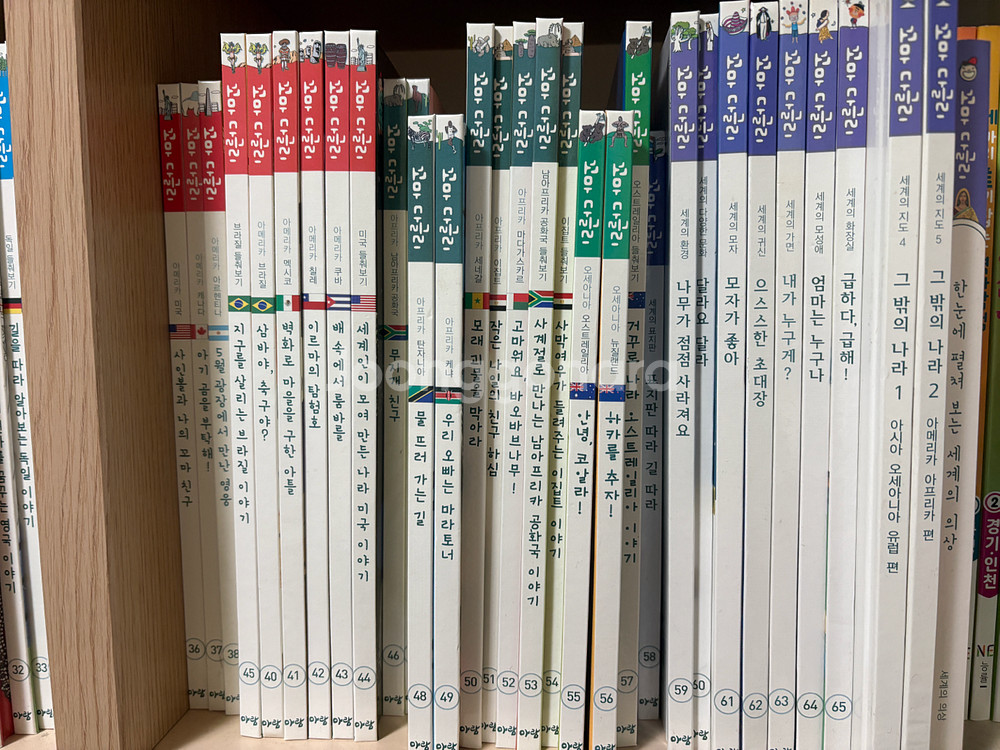 아람 꼬마다글리 (전권.워크북미사용.세이펜가능)--0