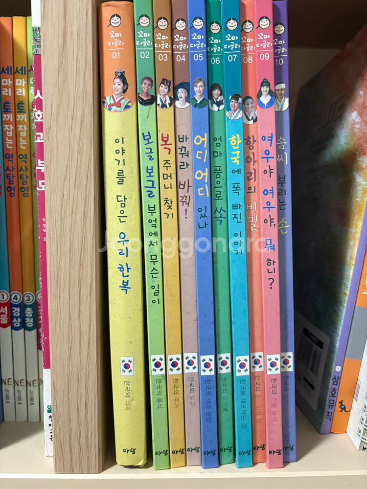 아람 꼬마다글리 (전권.워크북미사용.세이펜가능)--6