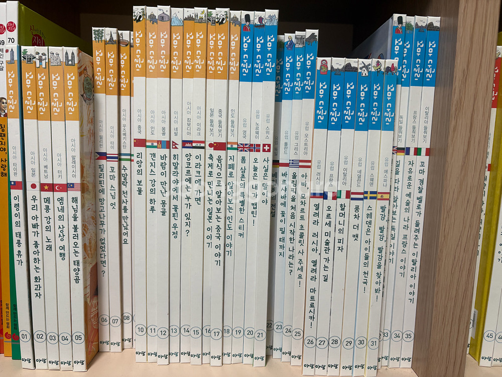 아람 꼬마다글리 (전권.워크북미사용.세이펜가능)--1