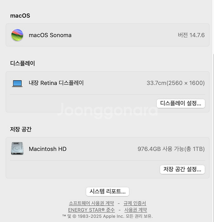 맥북프로 13인치 터치바 CTO(i7/16GB/1TB)--4