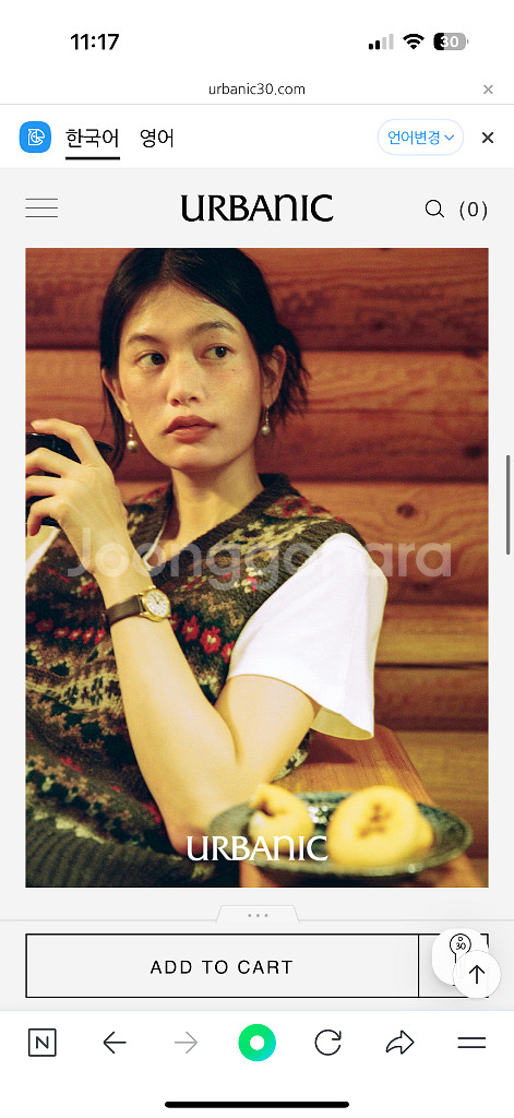 얼바닉30 롯지 니트베스트 1사이즈 새상품 판매해요--3