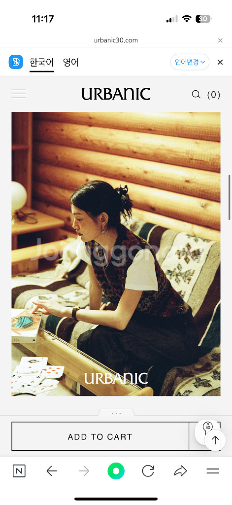 얼바닉30 롯지 니트베스트 1사이즈 새상품 판매해요--2