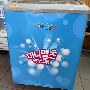 미니멜츠 아이스크림 냉동고 이미지