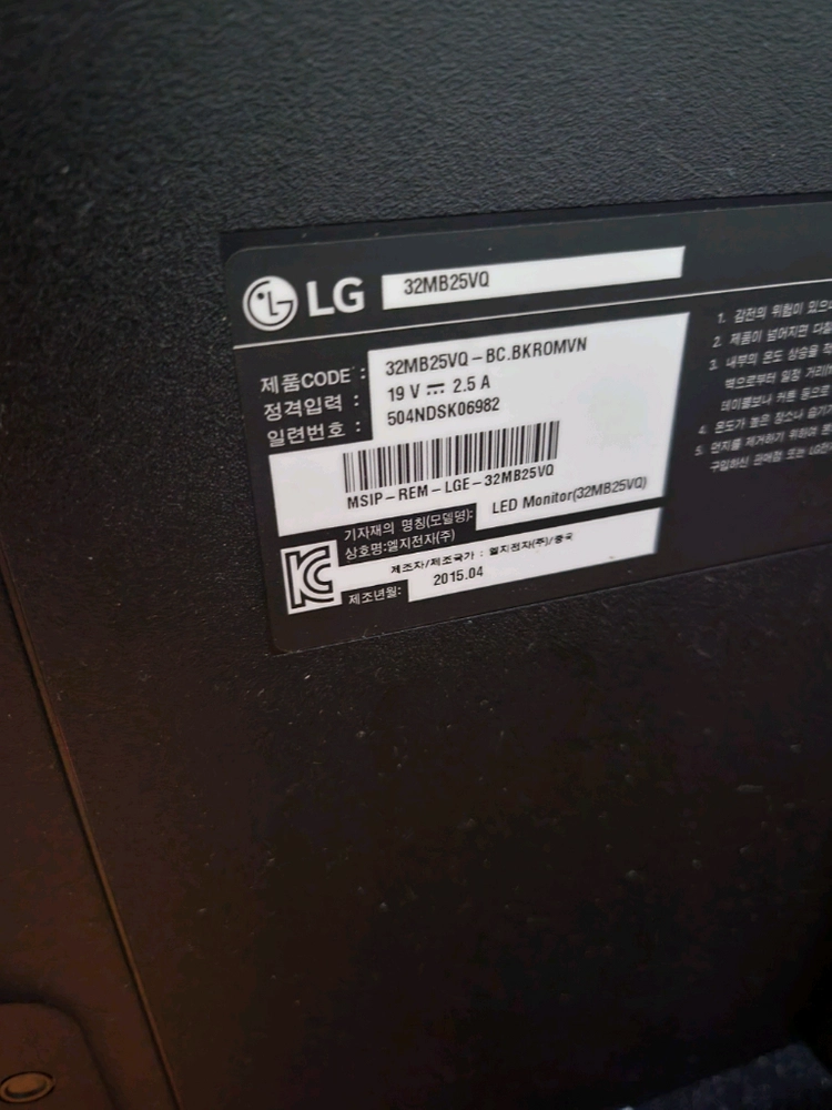 LG 32MB25VG 32인치 게이밍 모니터 이미지