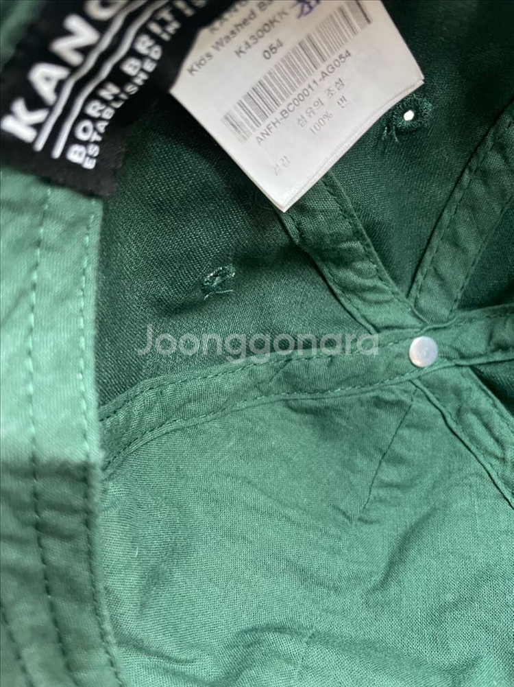 캉골 키즈 캡모자 54--1