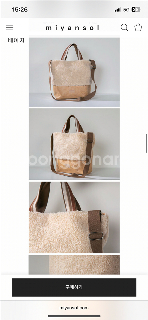 미야앤솔 어그백--6