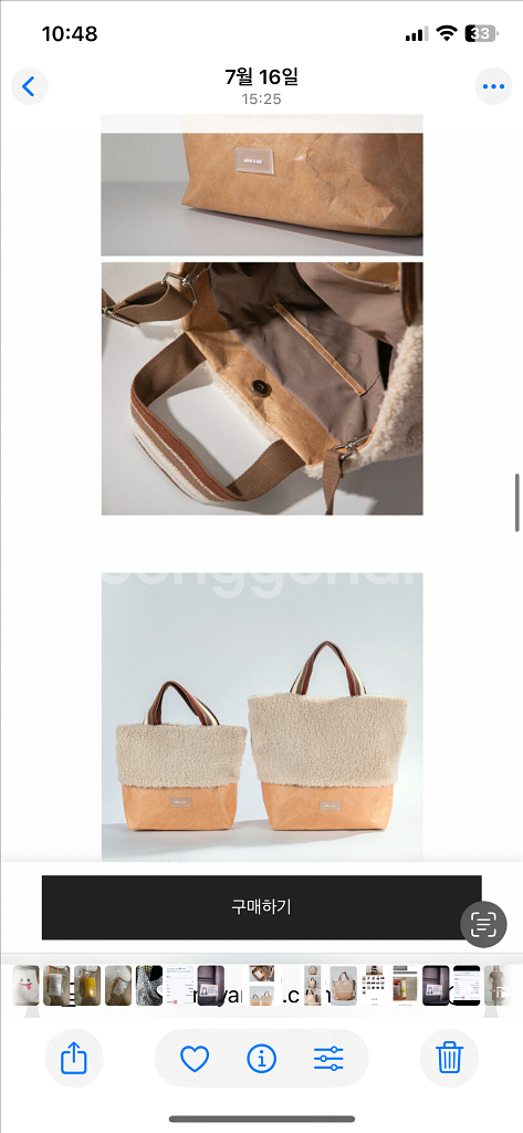 미야앤솔 어그백--5