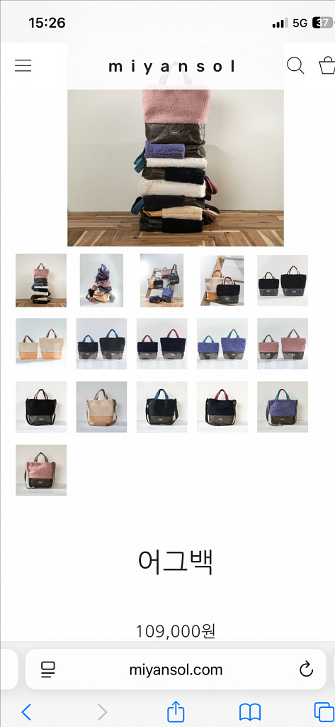 미야앤솔 어그백--7