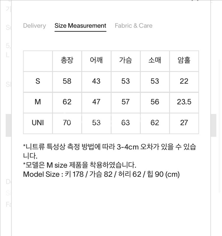 moondal 문달 Deep V-Neck Knit in Pink--2