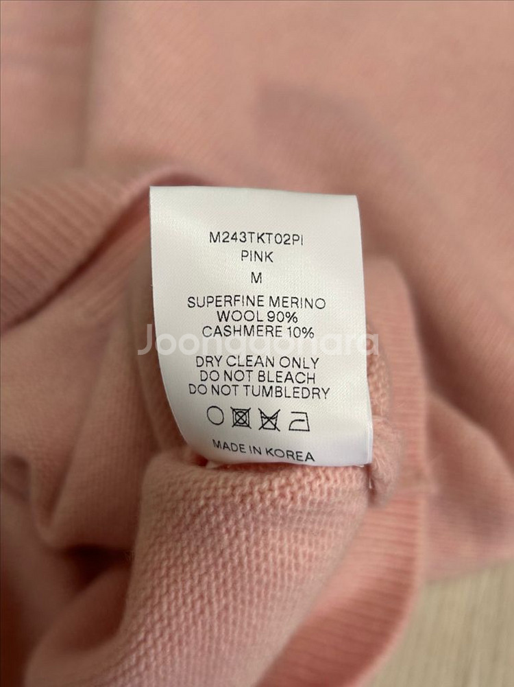 moondal 문달 Deep V-Neck Knit in Pink--6