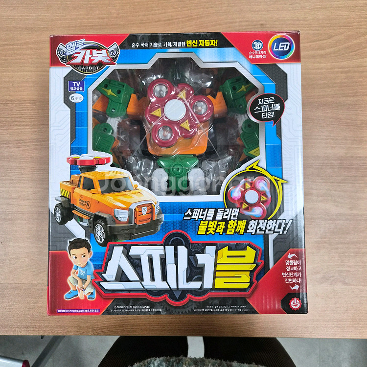 초이락 헬로카봇 스피너블 미개봉 판매--0