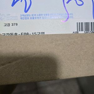 닌텐도 스위치2 포켓몬 레전드 ZA 에디션 미개봉 새상품