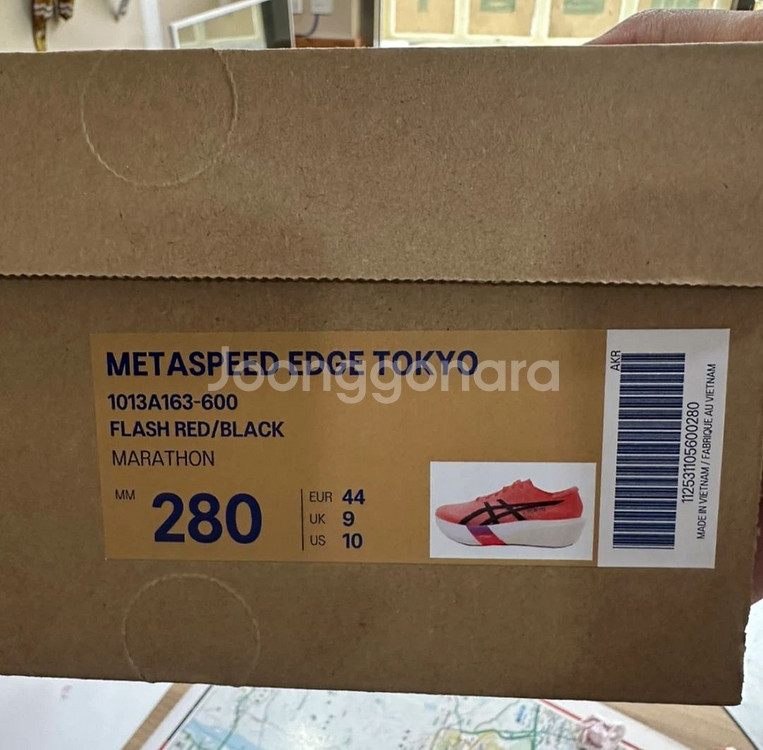아식스 메타스피드 엣지 도쿄 러닝화--1