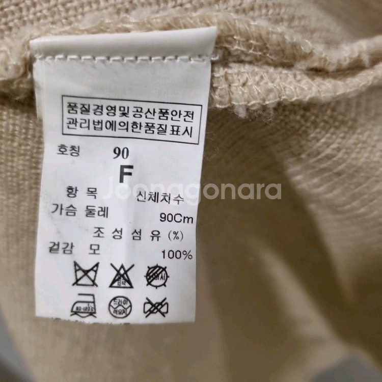 SJSJ 베이지 지퍼 포인트 니트--5