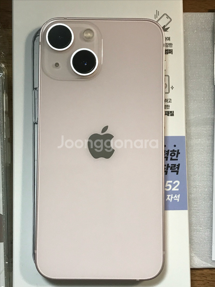 아이폰 13 미니 256GB 핑크--2