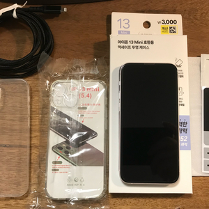 아이폰 13 미니 256GB 핑크