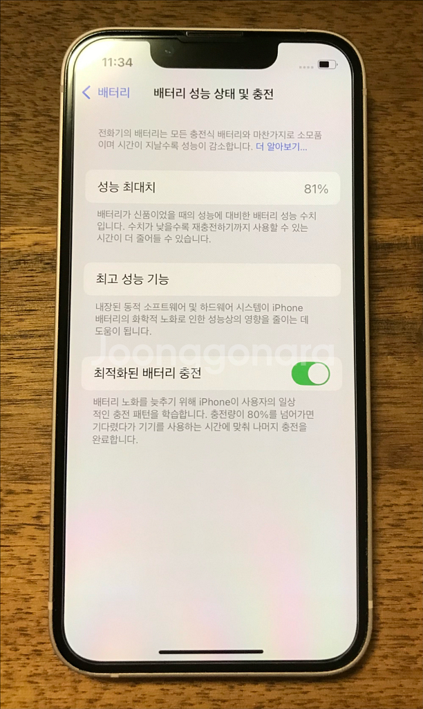 아이폰 13 미니 256GB 핑크--9