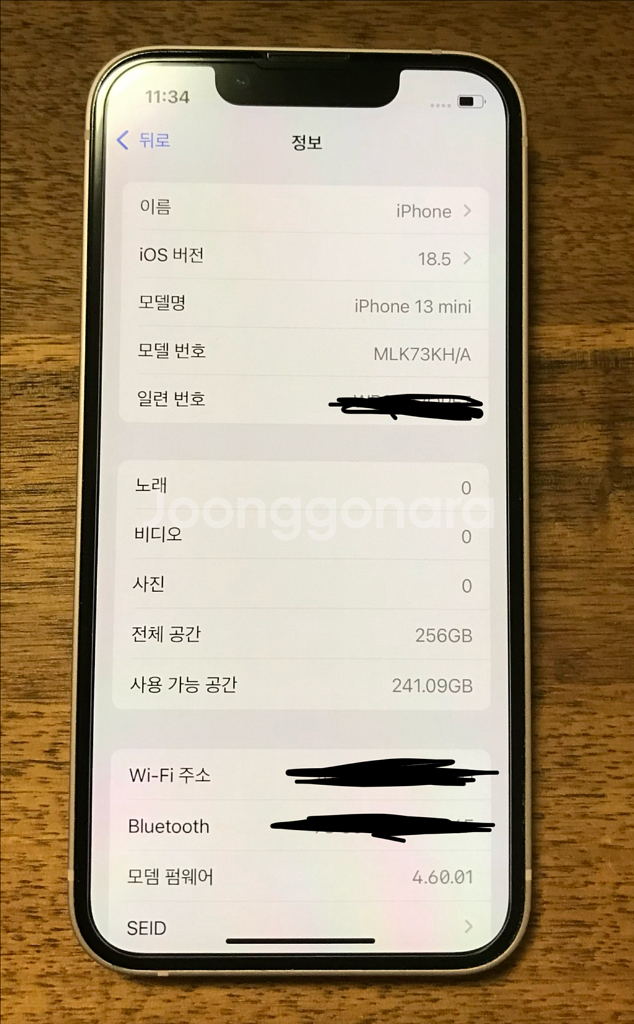 아이폰 13 미니 256GB 핑크--8
