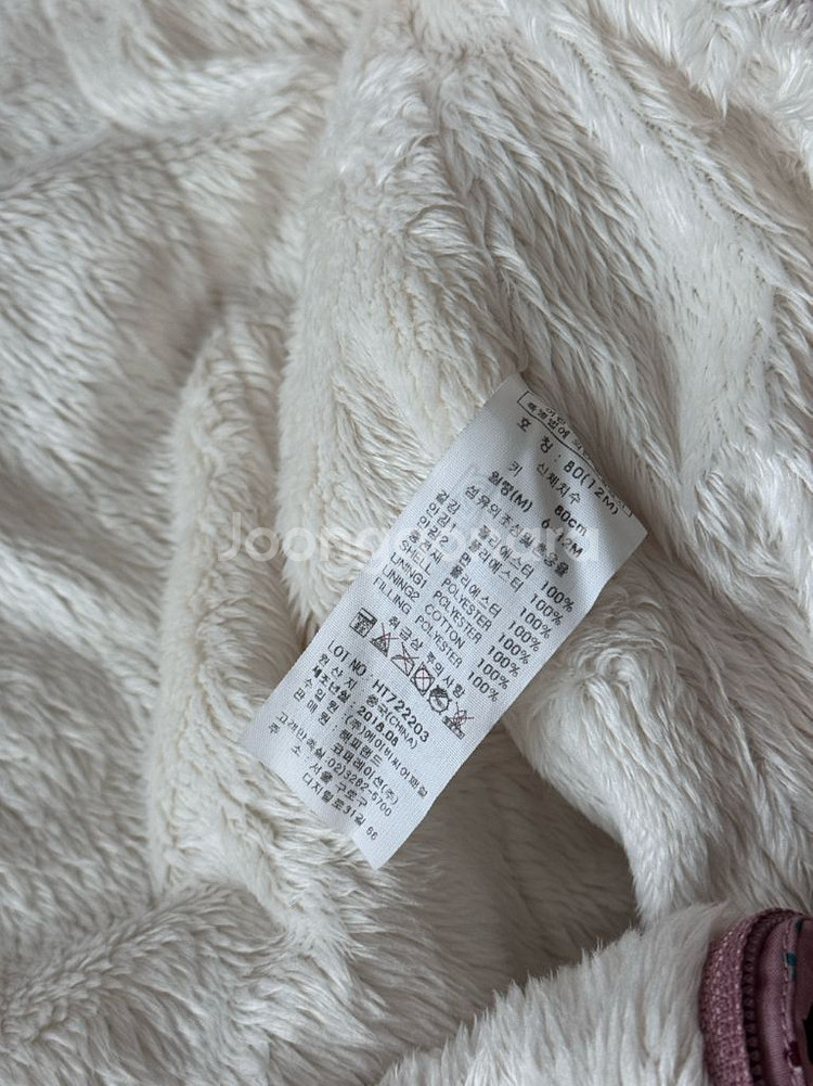 해피랜드 패딩 우주복 80--4