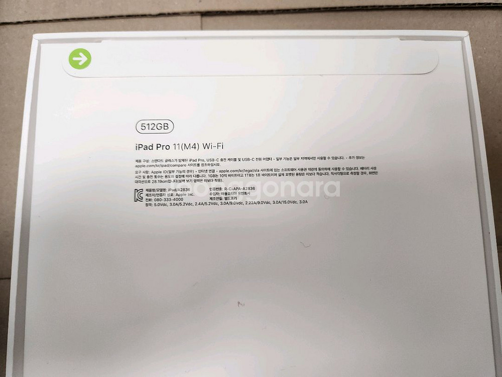 아이패드 프로 11 512GB M4 블랙 미개봉 판매합니다--1
