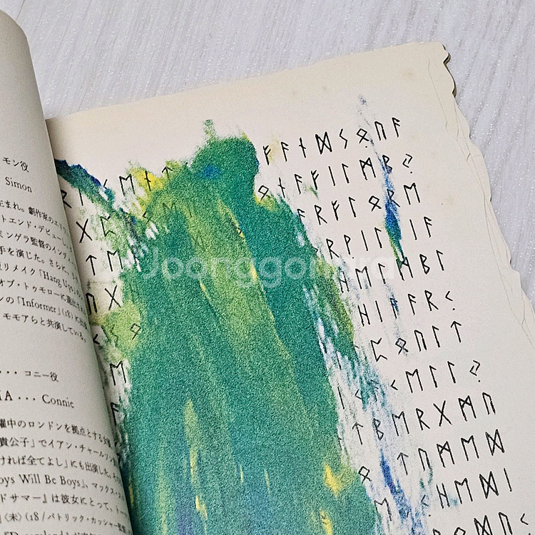 미드소마 일본 책자 팜플렛--3