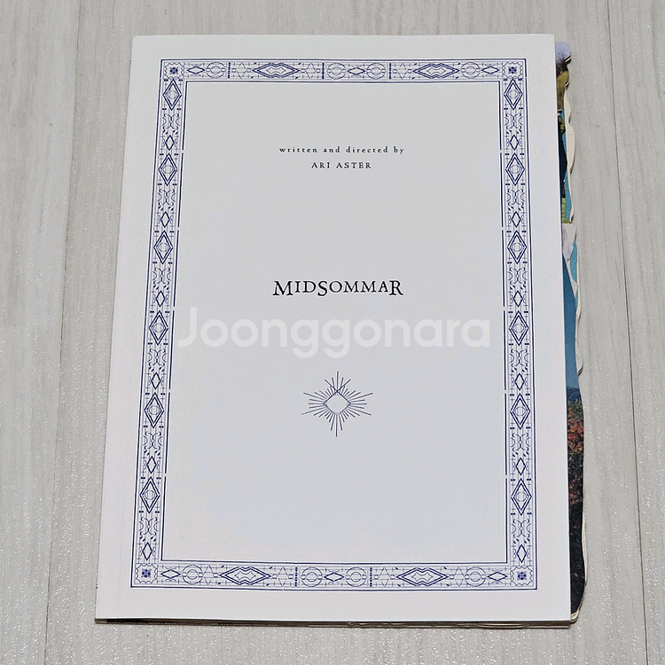 미드소마 일본 책자 팜플렛--0