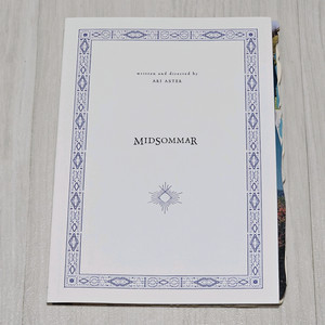 미드소마 일본 책자 팜플렛