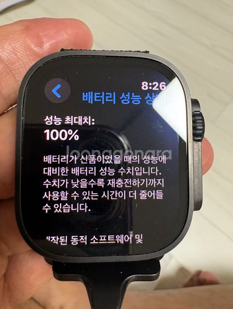 애플워치 울트라2 블랙 팝니다. /배터리 100%/액정 노기스--1