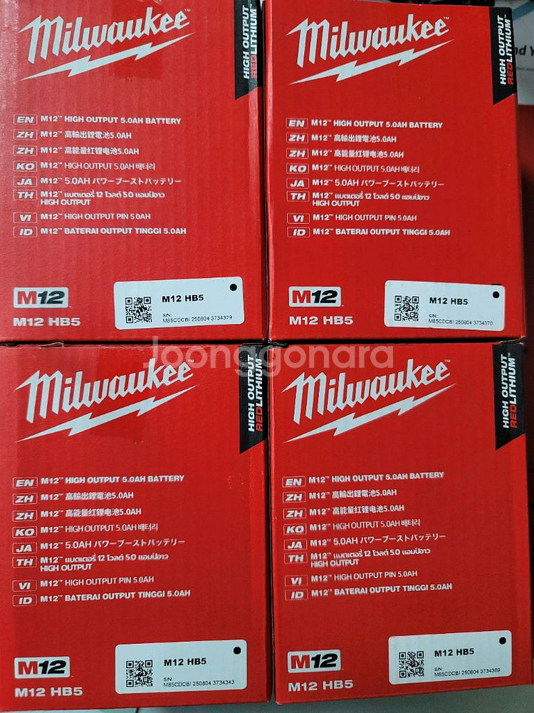 밀워키 배터리 12v5ah m12hb5--1