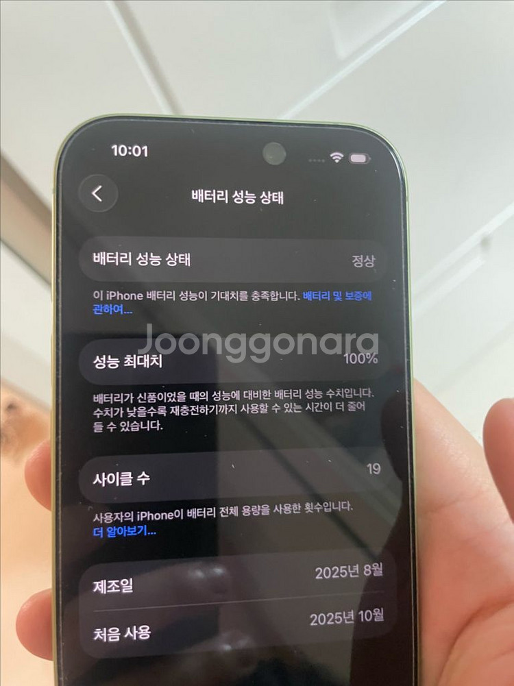 아이폰17 세이지 512GB--4