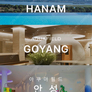 아쿠아필드 워터파크 (~11/30 ,4개)