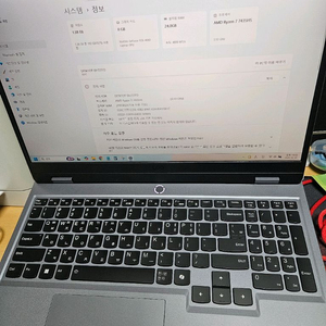 레노버 loq rtx4060 15arp9 팝니다