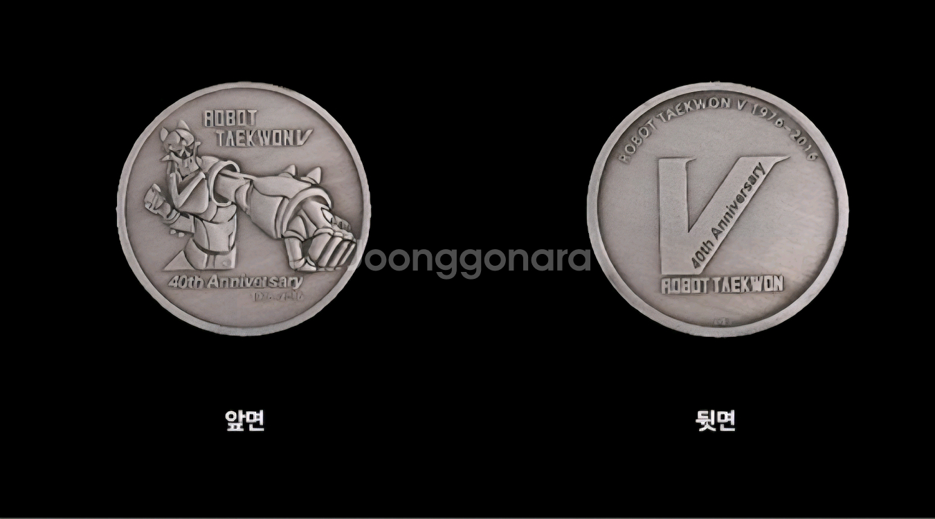 태권도 지포아 라이터 40주년 기념--4