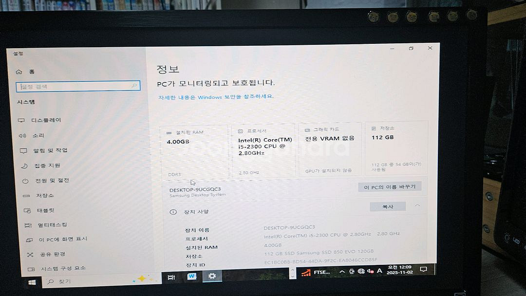 인텔 2~3세대 CPU+메인보드 3세트--1