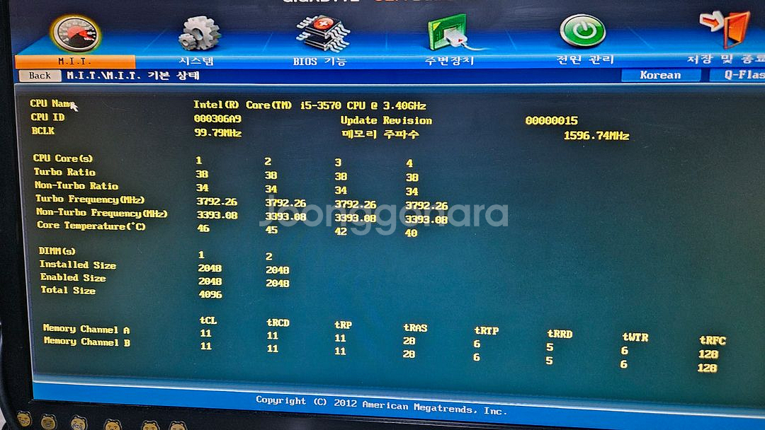 인텔 2~3세대 CPU+메인보드 3세트--3