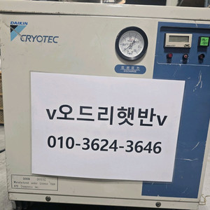 다이킨 크리텍 레이저용 냉각 컴프레서