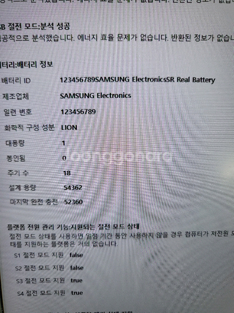 삼성 게이밍노트북 오디세이 NT850XBC i7 RTX2060--6