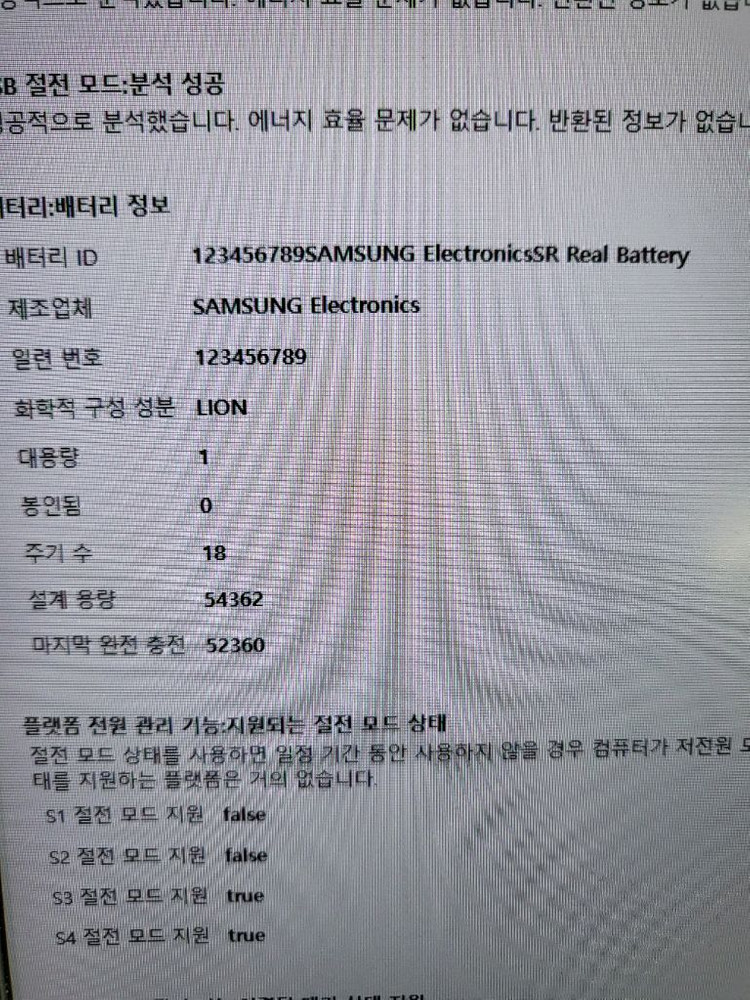 삼성 게이밍노트북 오디세이 NT850XBC i7 RTX2060 이미지