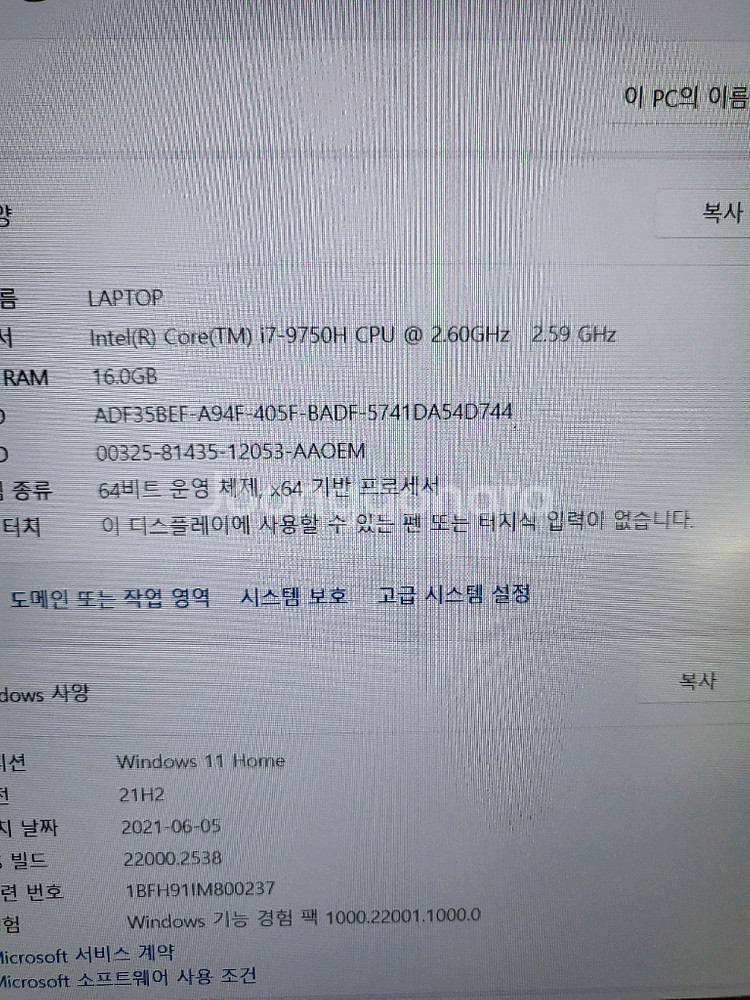 삼성 게이밍노트북 오디세이 NT850XBC i7 RTX2060--4