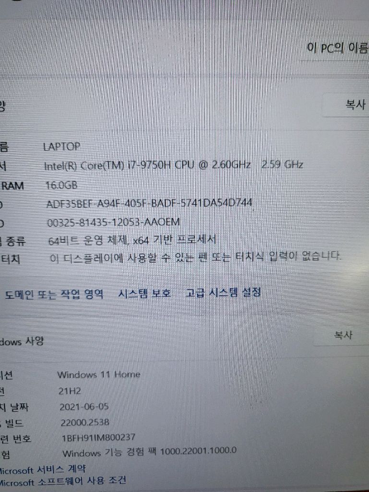 삼성 게이밍노트북 오디세이 NT850XBC i7 RTX2060 이미지