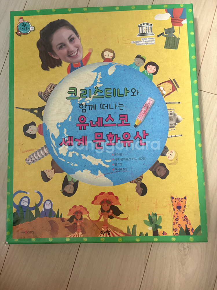 아람 꼬마다글리 (전권.워크북미사용.세이펜가능)--5