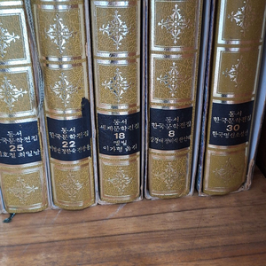 동서. 한국문학전집.30권세트. 세계문학전집 28권 세트. 총 58권