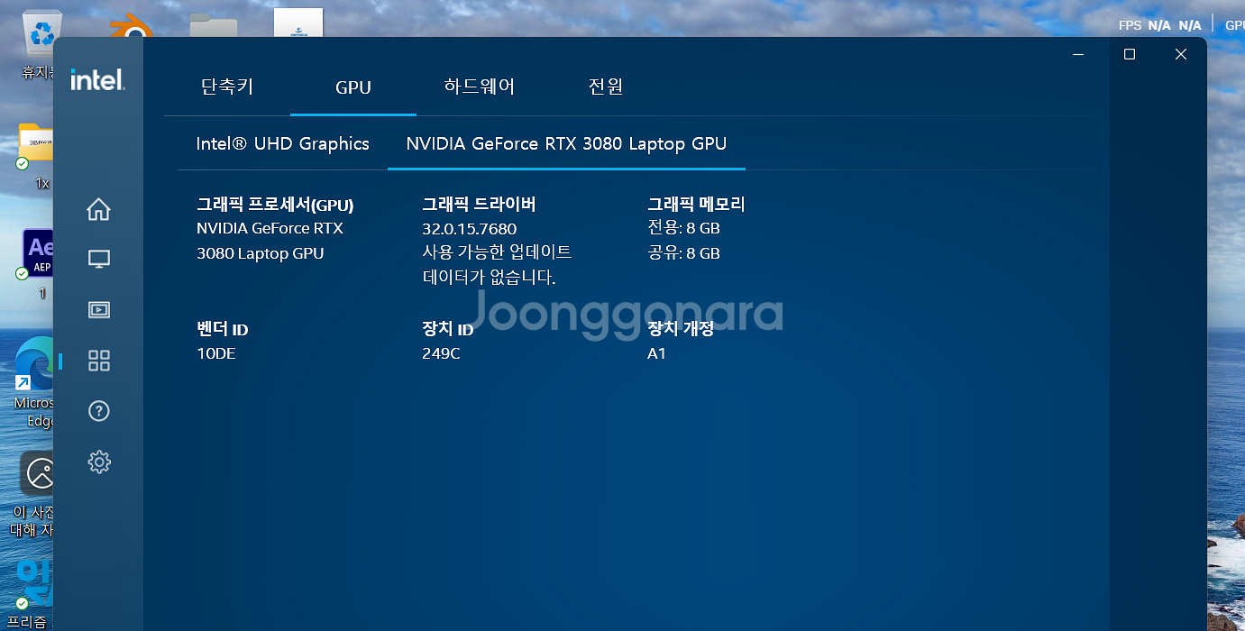 msi gp66 leopard 3080 240hz 게이밍노트북--2