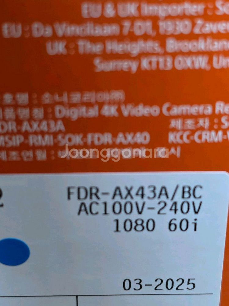 소니 FDR-AX43A / 4K 캠코더--5